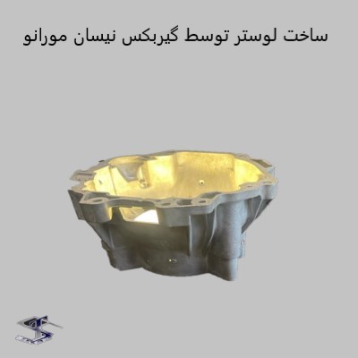 رزومه شرکت ساطع تابان