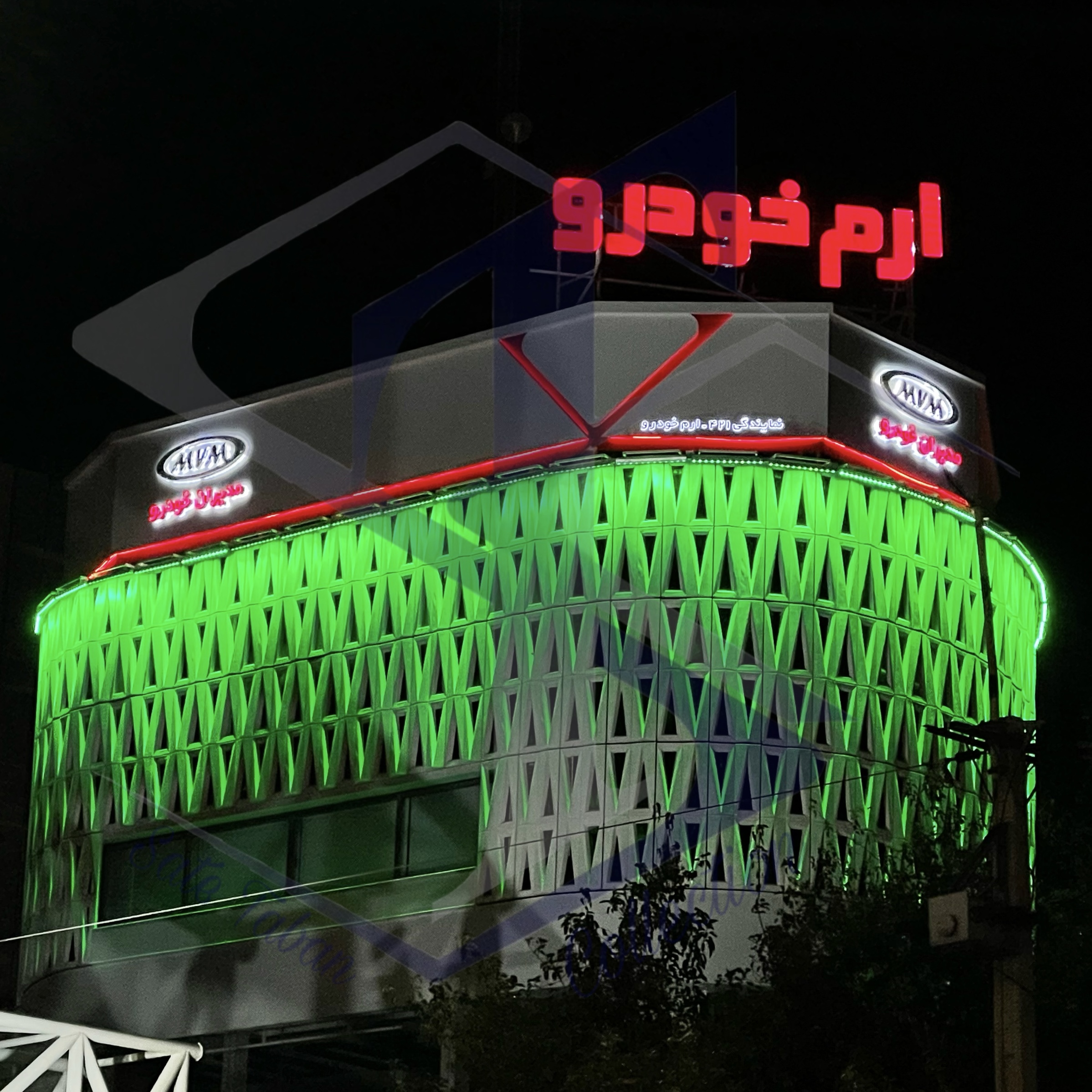 رزومه شرکت ساطع تابان